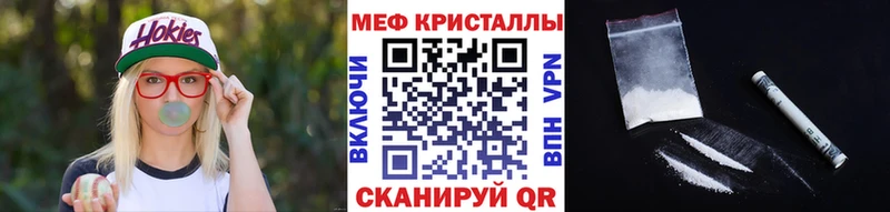 Купить наркотик Собинка Конопля  Амфетамин  ГАШ  Cocaine 