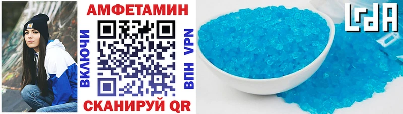 Амфетамин Розовый  как найти закладки  Собинка 