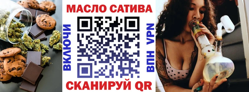 где купить наркоту  Собинка  Печенье с ТГК марихуана 
