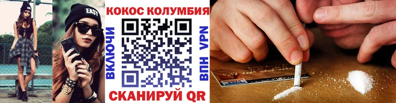 кракен ONION  маркетплейс телеграм  COCAIN 98%  Собинка 