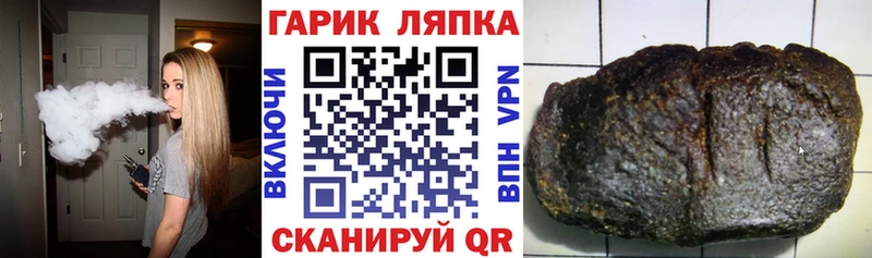 ГАШ индика сатива  Собинка 
