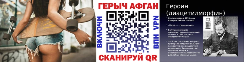 наркотики  Собинка  Героин хмурый 