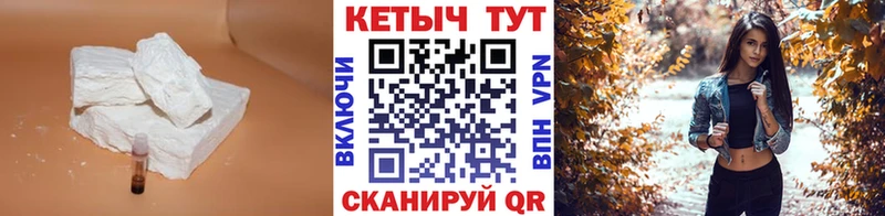даркнет сайт  Собинка  ОМГ ОМГ зеркало  Кетамин VHQ 