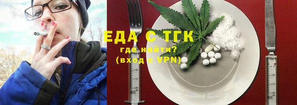 мескалин Балахна