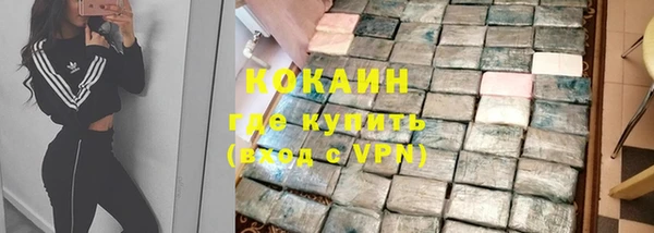 мескалин Балахна