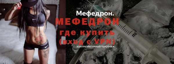стаф Баксан