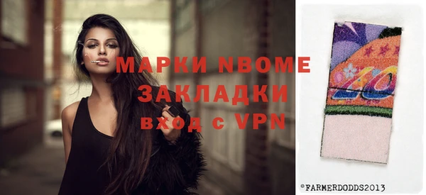 стаф Баксан