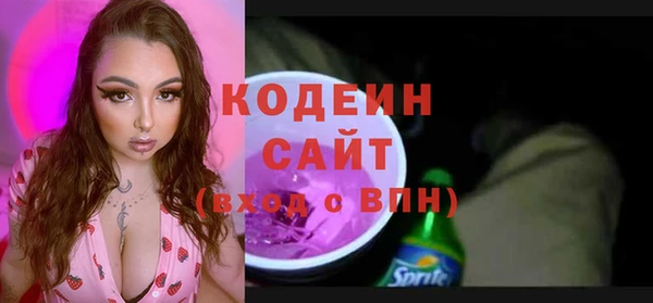 мескалин Балахна