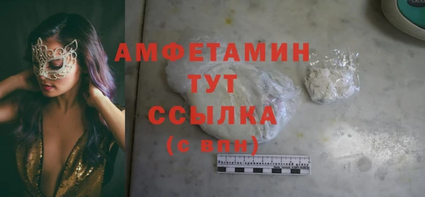 стаф Баксан