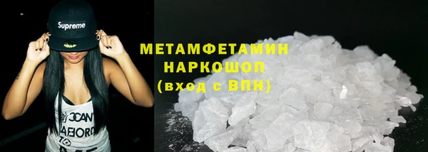 стаф Баксан
