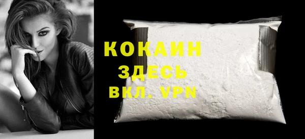 стаф Баксан