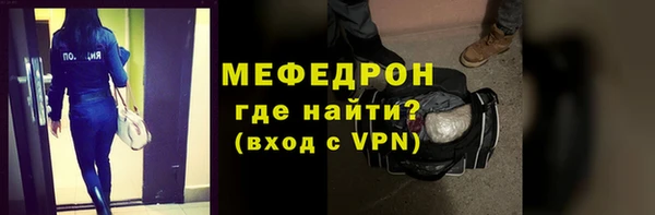 стаф Баксан