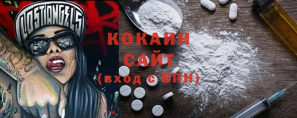 стаф Баксан