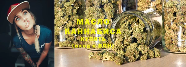 мескалин Балахна