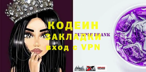 стаф Баксан