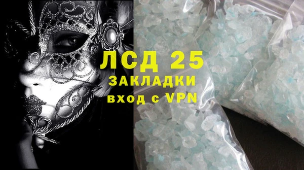 мескалин Балахна