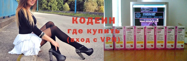 мескалин Балахна