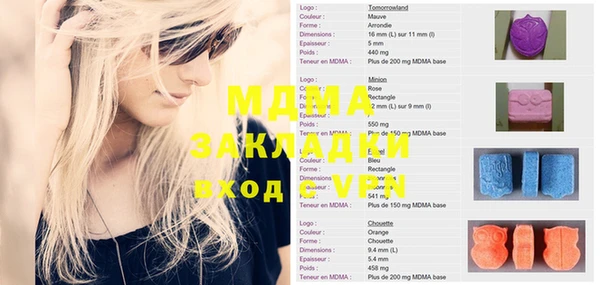 мескалин Балахна