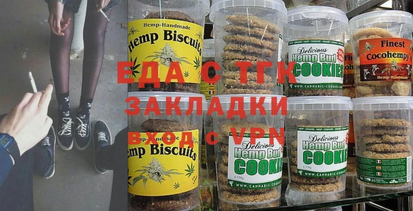 мескалин Балахна