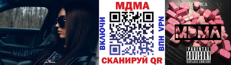 купить  цена  Собинка  МДМА молли 