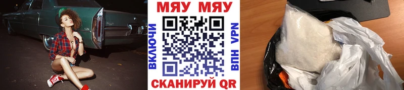 Меф мука  kraken ссылки  Собинка 