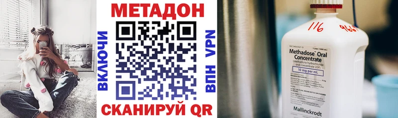 Метадон белоснежный  Собинка 
