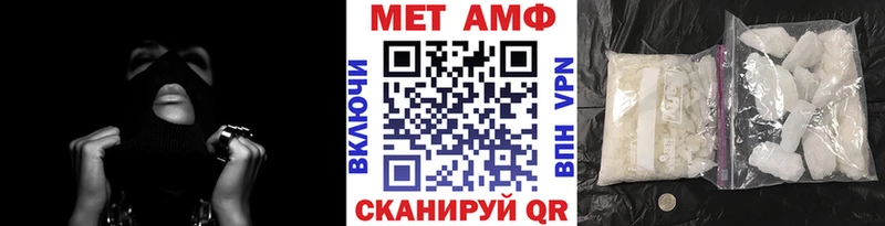 нарко площадка наркотические препараты  Собинка  Метамфетамин витя 