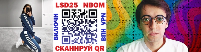 Марки N-bome 1,8мг  наркотики  ссылка на мегу ССЫЛКА  Собинка 