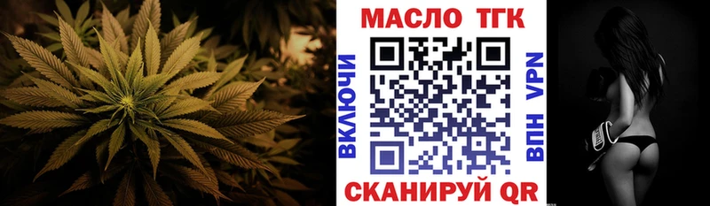 ТГК вейп с тгк  Собинка 